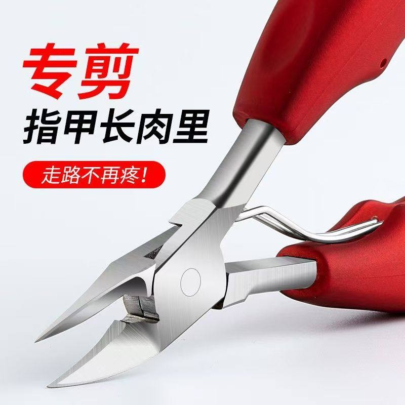 指甲剪鹰嘴钳甲沟专用修脚趾甲神器单个人尖嘴斜口家用套装护理炎