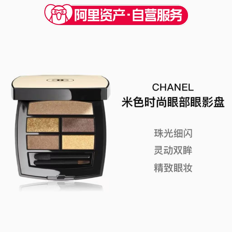 CHANEL香奈儿 米色时尚五色眼影盘#DEEP 4.5g 细腻质地妆效持久