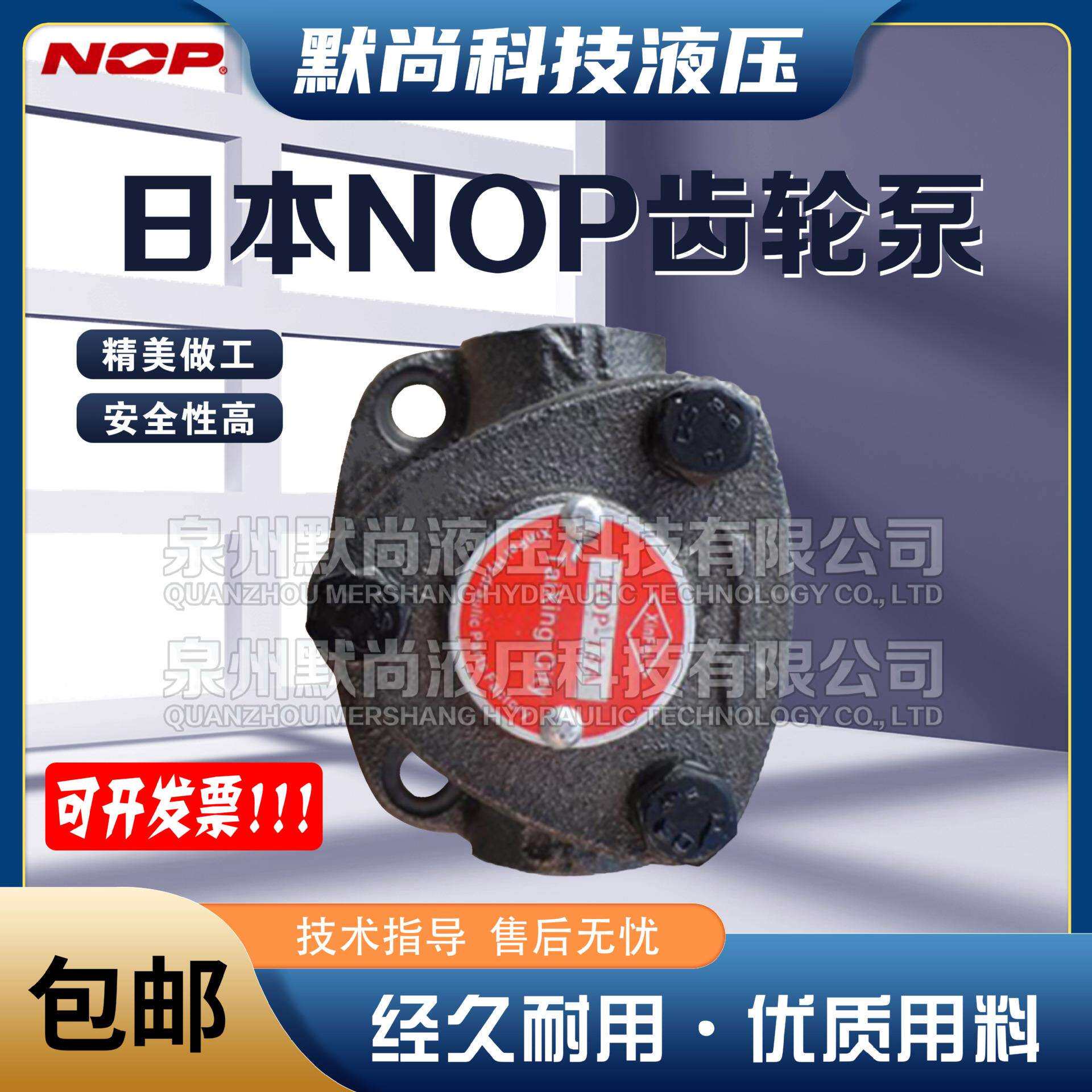 TOP可调NOP三角10齿轮油泵电机组11打头机12A纺织机润滑摆线泵13A