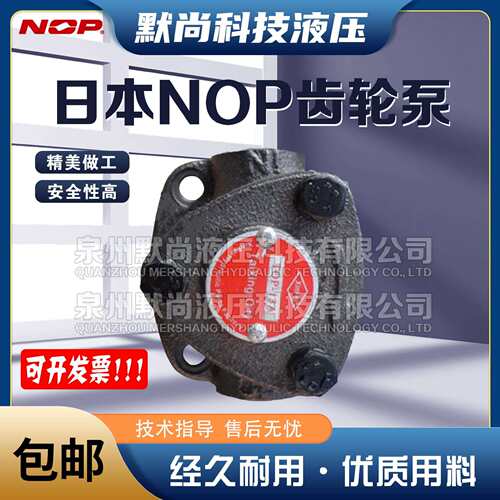 TOP可调NOP三角10齿轮油泵电机组11打头机12A纺织机润滑摆线泵13A