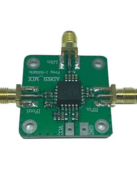 AD831 高频 射频 混频器 变频器 0.1-500MHz 现货可直拍