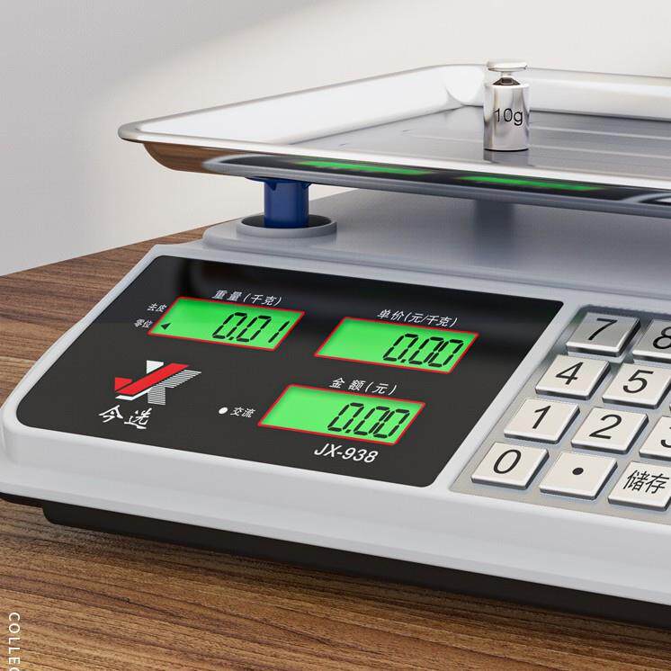 30kg小台秤公斤电子秤商用计价电子秤台秤超市卖菜卖水果烘焙