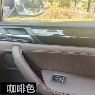 2.0T 汽车门把手保护套门内扶手套车顶拉手套门把手套哈弗H6运动版