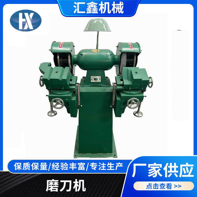 广东制钉机刀具磨刀机钉子机制钉机磨刀机器工厂现货
