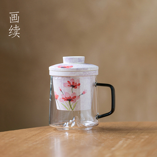 瓣杯绮手绘续过滤山国风泡茶黛玻璃内 画阅分离茶水紫茶杯陶瓷新款