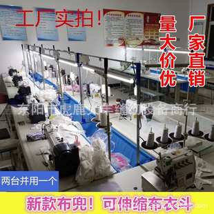 缝纫机布衣斗带灯架衣车兜1.2m折叠式收缩衣车布兜工业缝纫机车斗