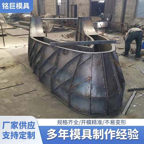 高速收费岛钢模具铁路公路收费站防撞岛模具ETC安全岛钢模具