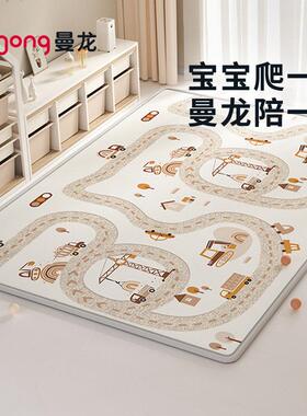 xpe整体垫180*250*2CM/3CM曼龙宝宝加厚爬行垫