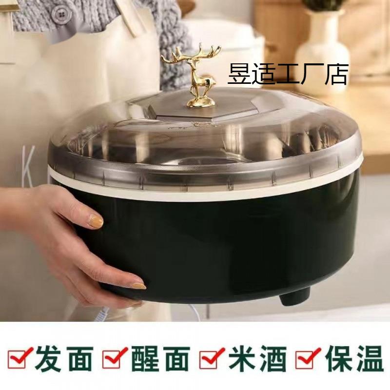 升家用发面神器醒面发酵箱冬天恒温发酵机米酒发酵多功能发酵器