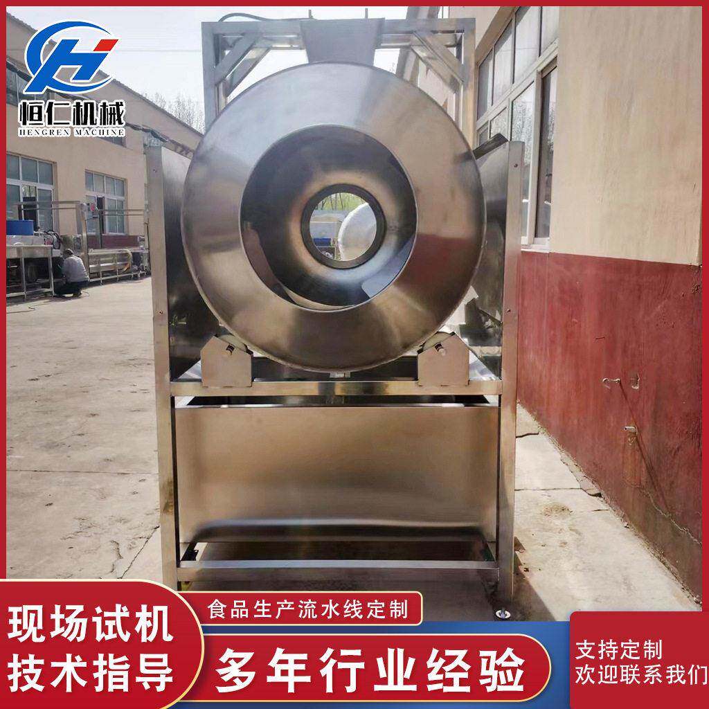 卧式海带咸菜混合机坚果全自动滚筒拌料机滚筒式酱菜咸菜拌料机