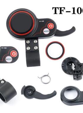 Xilop电动滑板车加速器仪表塑料外壳Tf100电脑加速器手柄更换盖