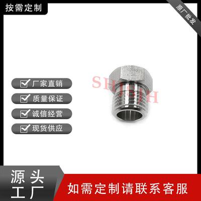 316L不锈钢中高压螺母 堵塞管 套环接头替换世伟洛克Swagelok