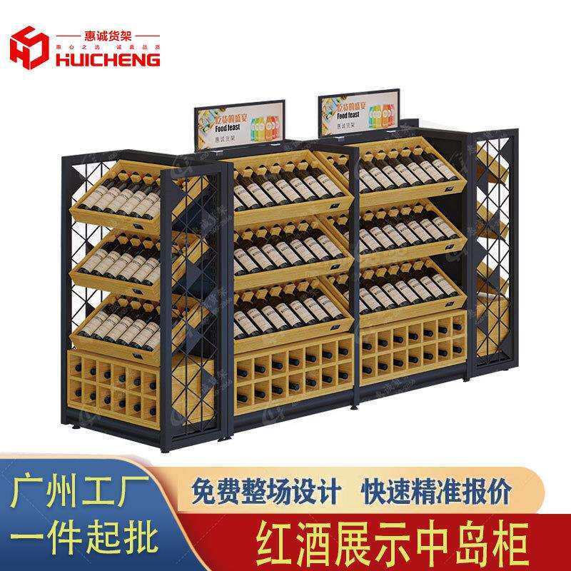 钢木红酒货架陈列展示柜酒吧庄商用木质展示架家用落地格子酒柜子