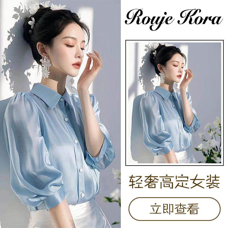 Rouje Kora法式时尚雪纺衬衫女士夏季高级设计感气质通勤醋酸上衣