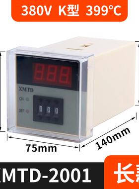 仪温控仪表e器k型xmtd输入2002-数显2001温控  /300型 xmtd调节-