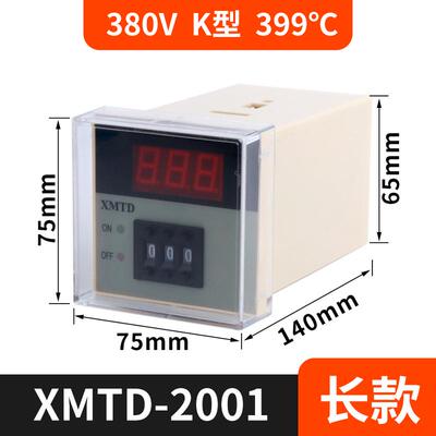 xmtd2201ekpt10开关数显仪调节2202/表仪智能-数显温控温控控制器