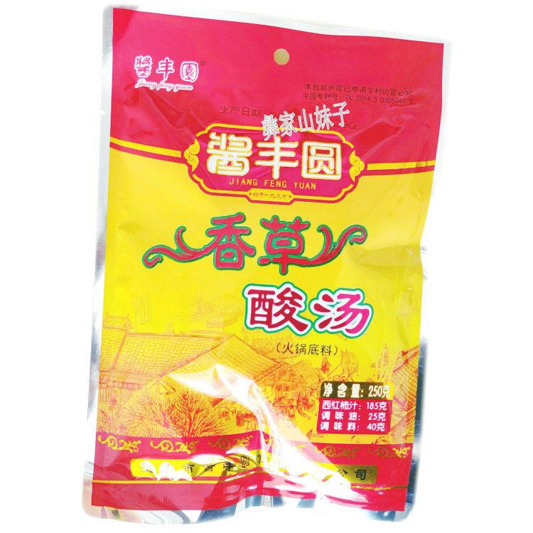 现货玉溪香草酸汤鸡火锅汤底鱼肥牛调料 番茄酸汤料番茄火锅料食
