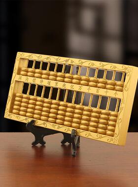 新款一本万利雕花回纹活动珠子算盘摆件办公桌面装饰工艺品礼品