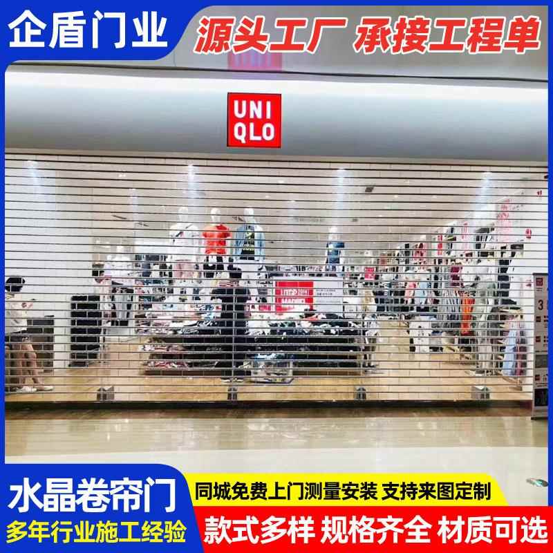 商铺电动水晶卷帘门门面店透明水晶门商场PC板直条卷闸门