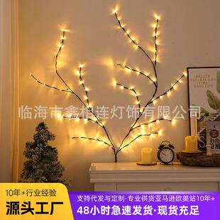 饰灯氛围彩灯户外 led仿真树枝藤条灯客厅房间造型led树藤灯墙面装