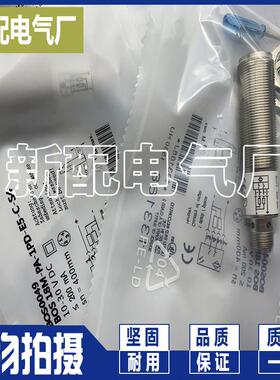 BOS 18M-PA-1PD-E5-C-S4 BOS 18M-PA-1PF-E5-C-S4 感测器全新