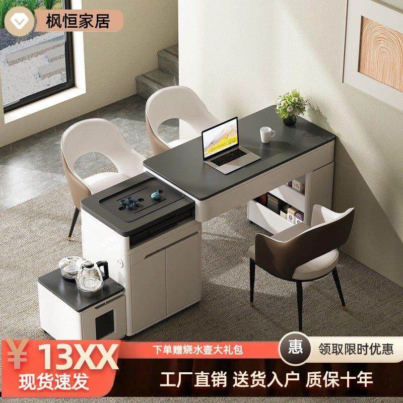 阳台移动旋转伸缩多功能家用小户型茶桌椅组合泡茶桌岩板茶台边柜