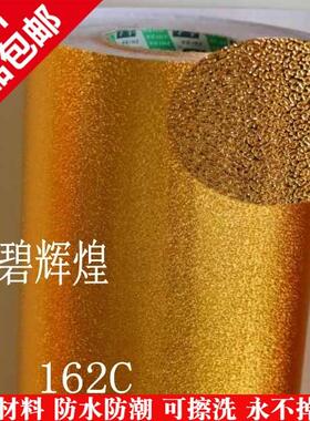 热卖背景墙贴纸纯金色墙纸壁纸自粘墙贴压纹银色金箔贴纸防水加厚