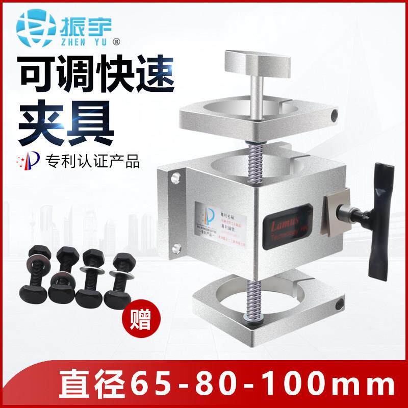 雕刻机可调式夹具电主轴固定座65/80/100mm直径主轴电机抱座配件