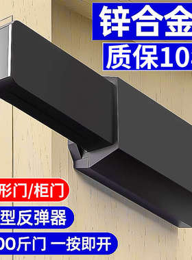 zx重型隐形门反弹器衣柜按压式强磁铁按弹吸合器高门木房门回弹碰