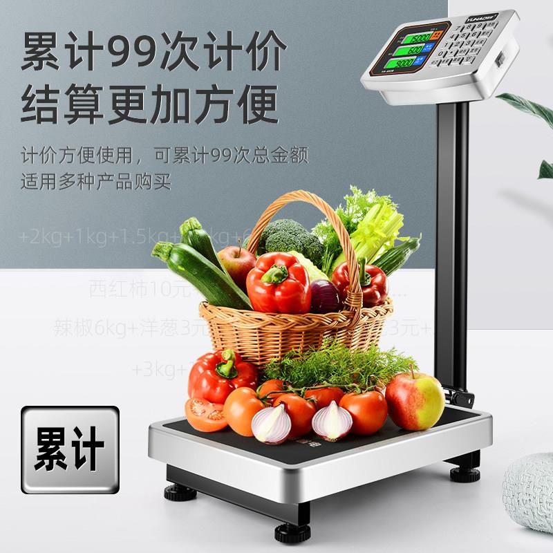 15kyhg场电子秤台秤00kg商用家用100公0斤高精3度市称菜小型电子