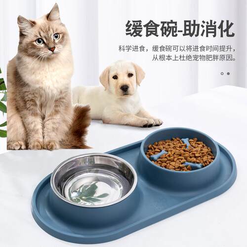 宠物慢食碗防噎两用双碗防打翻小型猫狗喂食喂水食盆缓食双碗猫碗