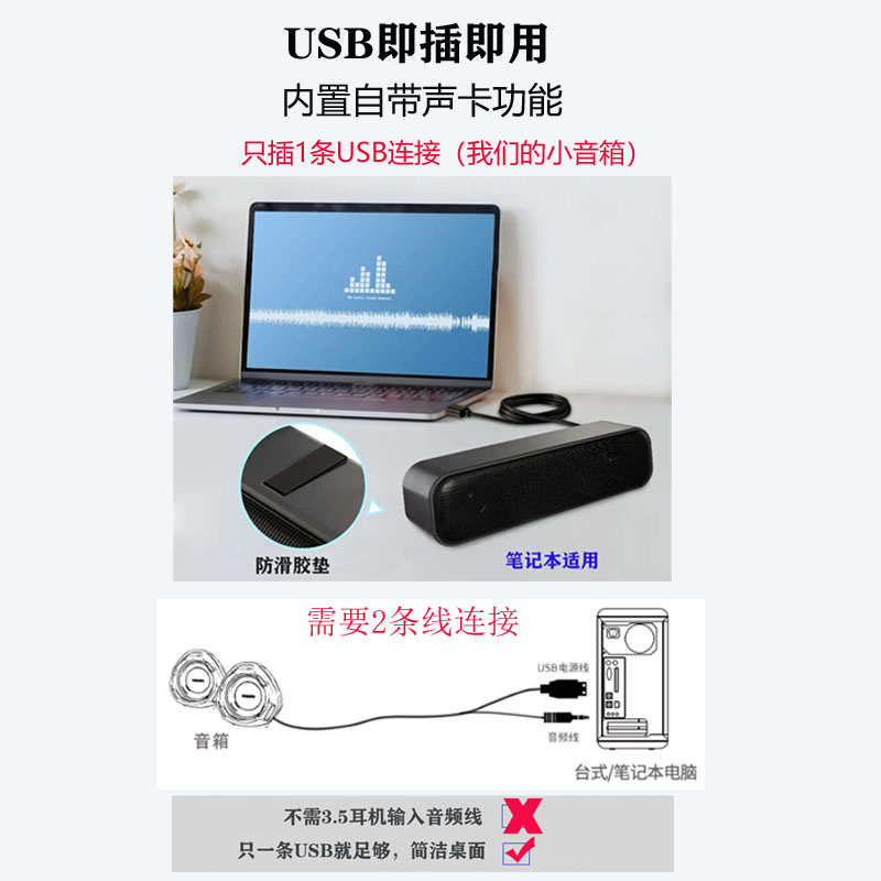 电脑音响usb接口台式家用迷你小型直插式有线笔记本外放桌面喇叭