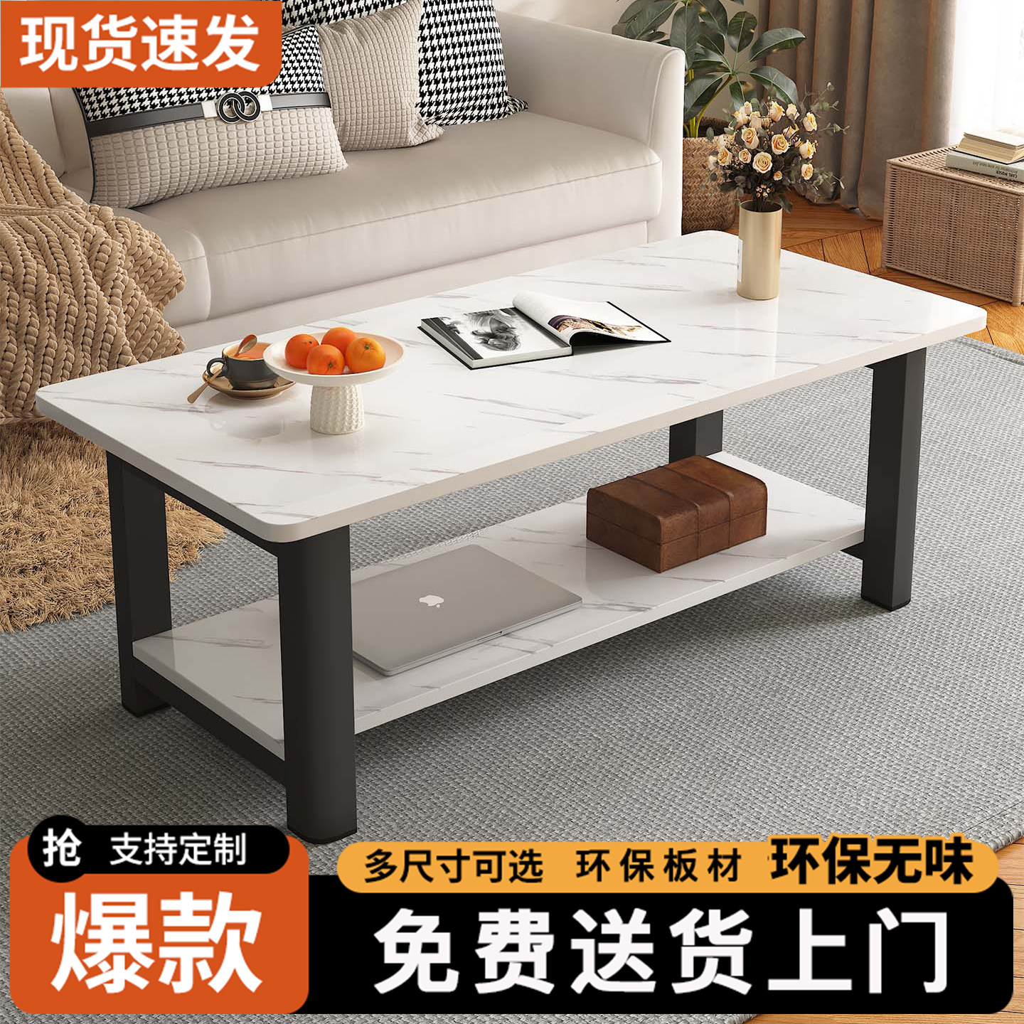 茶几客厅家用小户型简约现代小茶几经济型简易茶台茶桌北欧小桌子