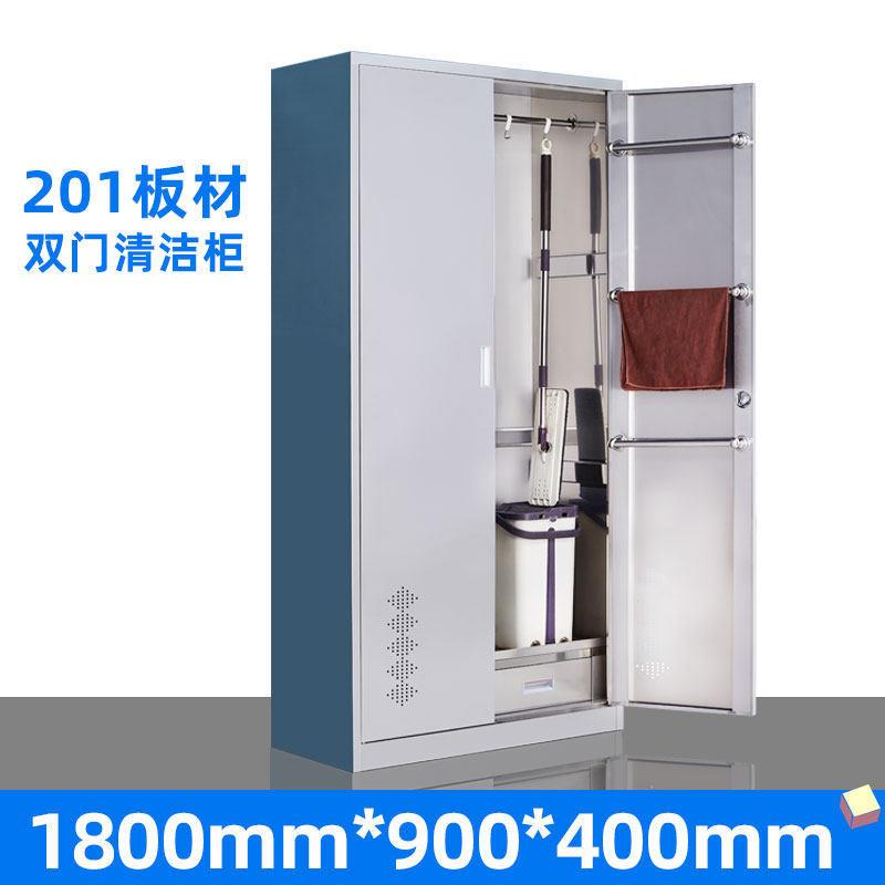 不锈生钢清洁保洁储门物柜学校HM-687单柜双卫工具柜带锁钢制扫把