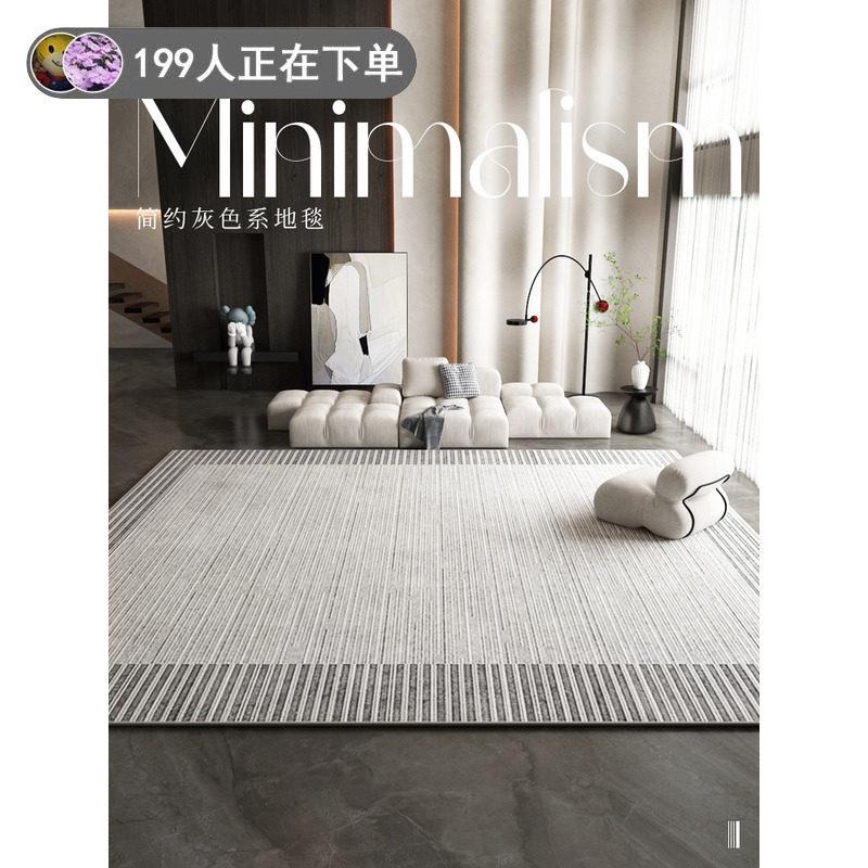 灰色地毯客厅轻奢高级茶几毯免洗圈绒可擦家用卧室床边毯沙发地垫