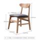 约北欧风实木654餐椅家现代简橡胶木用纯实木餐桌凳实木子椅