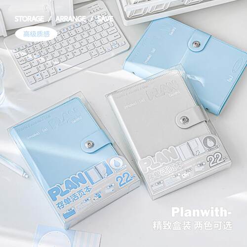 Planwith友计划 Save存单活页本 现金银行卡存折收纳皮质活页票夹