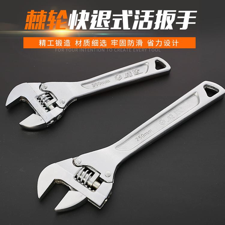 棘轮窄快活扳手活口648扳手手多功能快速活络扳狭空间操作活速络