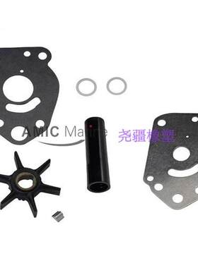 水泵叶轮维修套件47-42038Q3适用于Mercury 9.9 15 HP 舷外