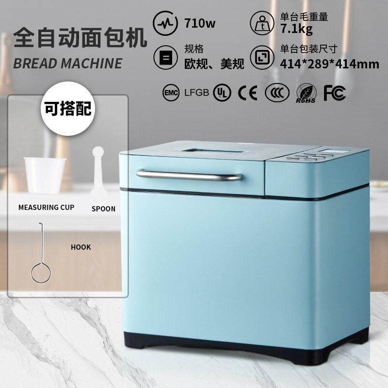 跨境面包机家用全自动智能撒果料和面发酵多功能小型早餐吐司