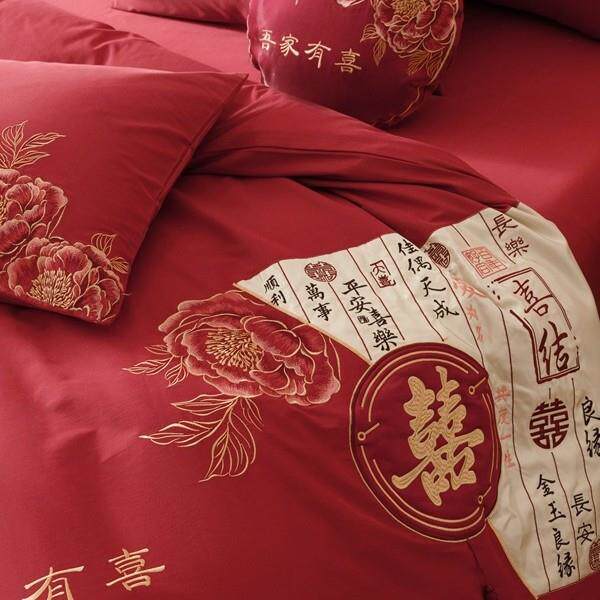 喜气满满秋冬季婚庆长绒棉磨毛四件套喜字贴布绣纯棉被套结婚床品