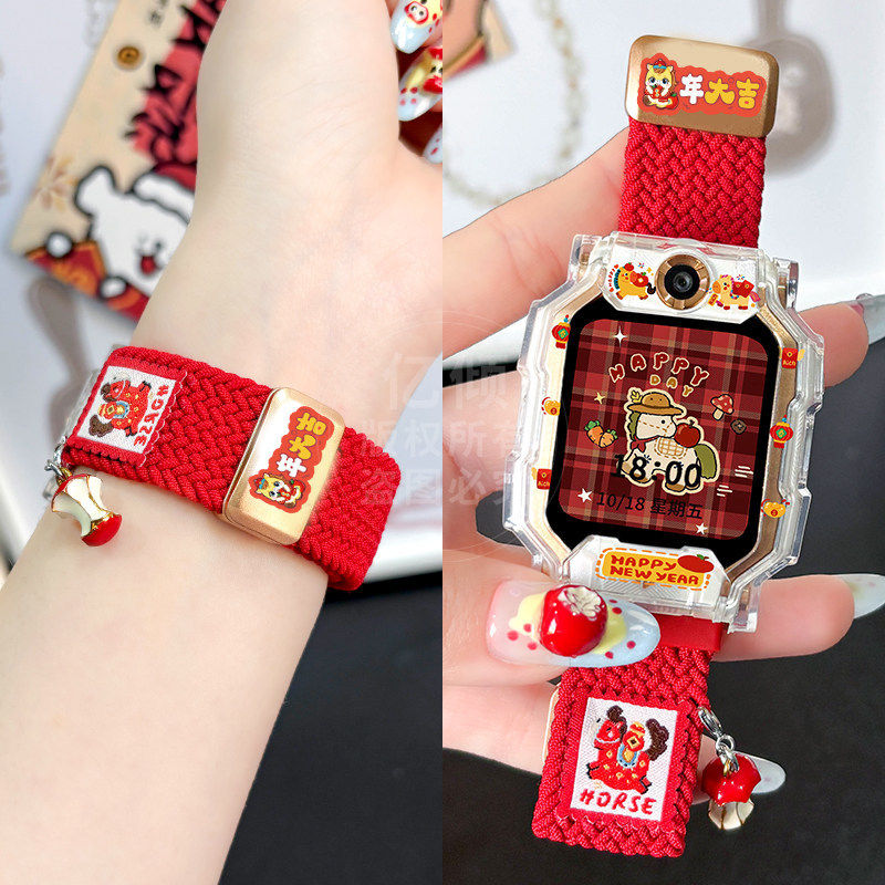 适用小天才W2028AC儿童电话手表W2127AC表带男孩女孩D3卡通Q2腕带