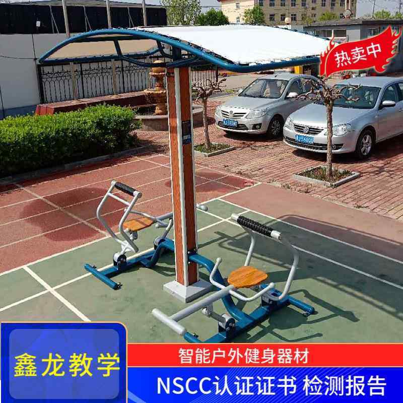 鑫XLLJ386龙教能学供应塑NCSC认证二代智能路径智木漫步机智能背,运动/瑜伽/健身/球迷用品,健身路径,淘宝优惠券,粉丝福利购,淘宝优惠卷