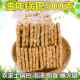 油炸大米锅巴糯米原味500g安徽特产农家手工即食粗粮零食火锅泡汤