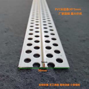 石膏板补缝线 塑料地面冲筋条PVC墙面地面找平冲筋条厂家现货A