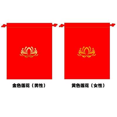 黄金莲花图样遗像袋适用45*55cm 遗照收藏红布袋与收纳布