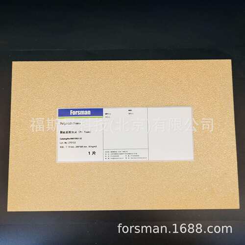 福斯曼现货供应 聚酰亚胺泡沫 PI泡沫 密度 15-230kg/m3 厚度可选