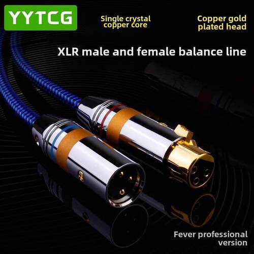 Xlr电缆连接混音放大器音频麦克风麦克风专用电缆Xlr公母平衡音频