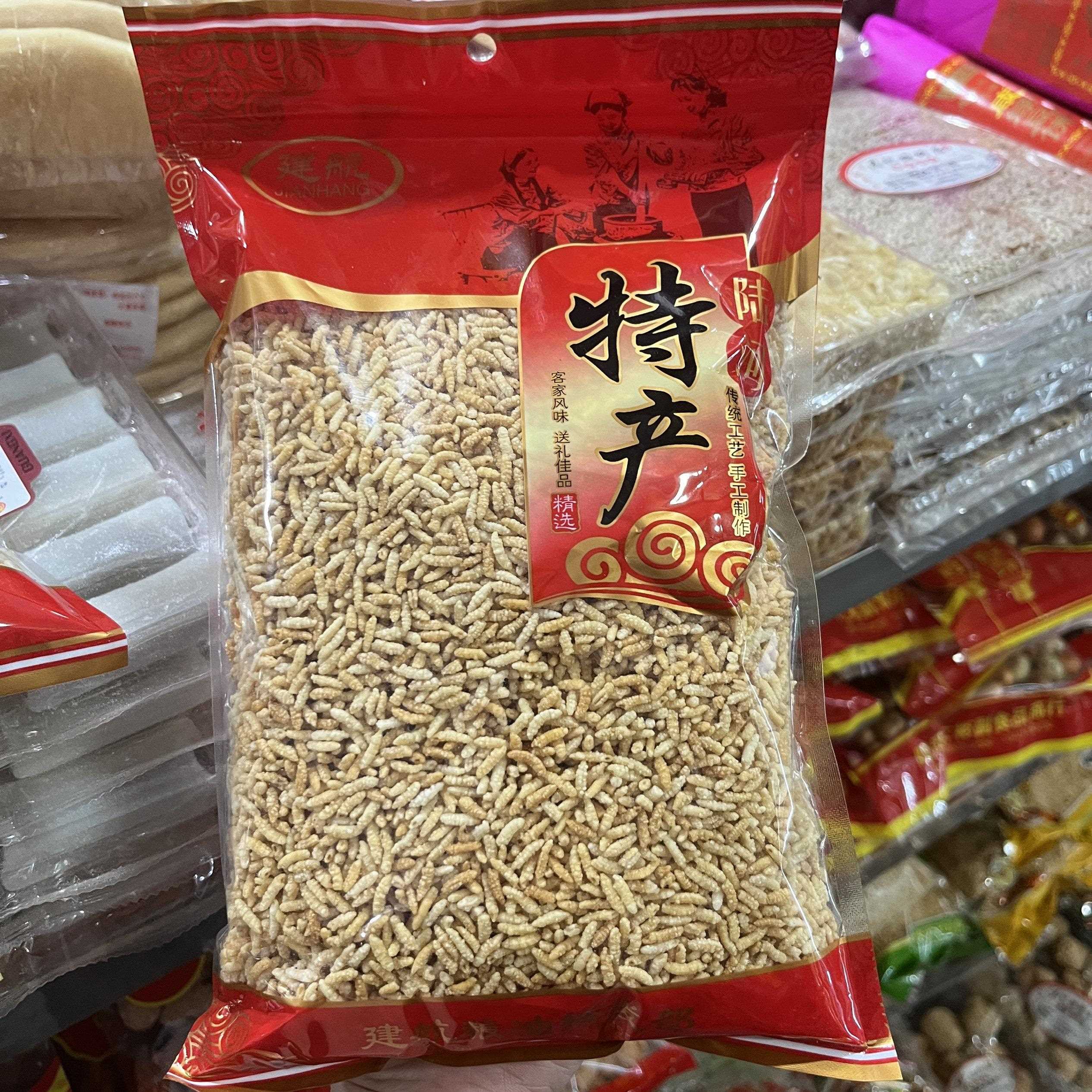 揭西客家陆河欧田特产炒米咸味擂茶米当米丁香米花糯米花爆米花