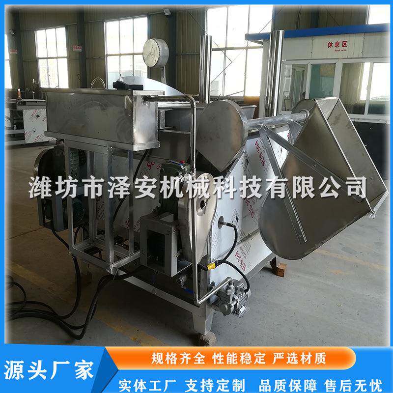 商用花生油炸机蚕豆油炸机酒鬼花生油炸机花生米油炸机不锈钢